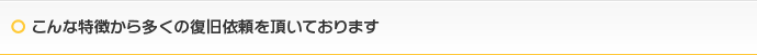 ビデオカメラのこんなトラブルに対応します